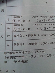 Hiroyuki Official Blog-100323_0907111.jpg